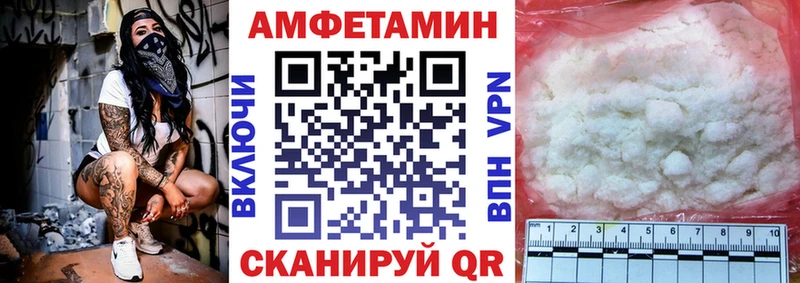 сколько стоит  Десногорск  АМФЕТАМИН 98% 