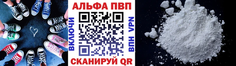APVP мука  купить наркоту  Десногорск 