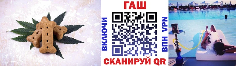 наркошоп Десногорск Печенье с ТГК марихуана