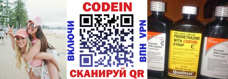 даркнет официальный сайт  OMG сайт  Десногорск  Кодеин Purple Drank 