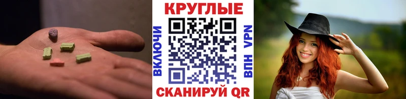 купить наркотик  Десногорск  ЭКСТАЗИ 300 mg 