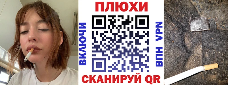 ГАШ ice o lator Десногорск