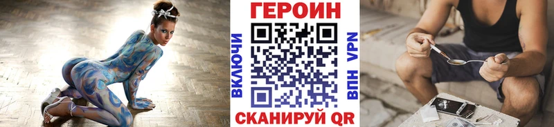 сайты даркнета клад  Десногорск  Героин афганец  как найти закладки 