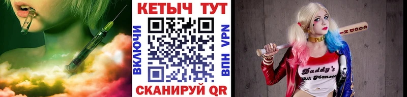 КЕТАМИН VHQ  Десногорск 