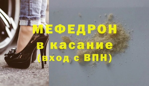 дурь Богородск