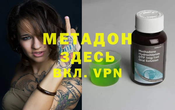 каннабис Богородицк