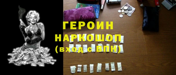 каннабис Богородицк