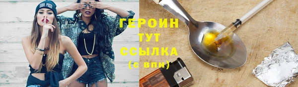 каннабис Богородицк