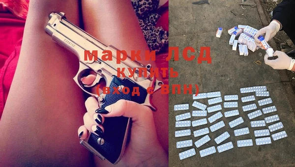 каннабис Богородицк