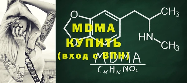 дурь Богородск