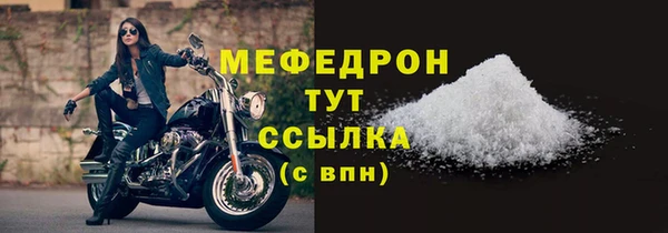 дурь Богородск