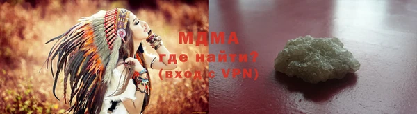 каннабис Богородицк