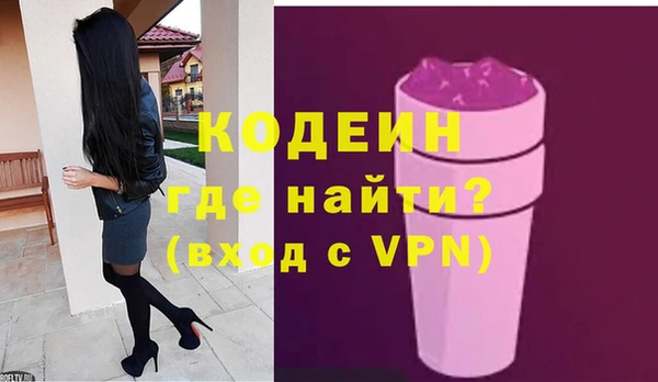 мдма Бугульма