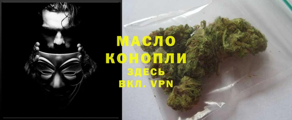каннабис Богородицк