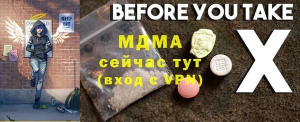 стафф Бородино