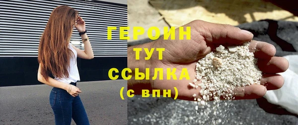 дурь Богородск