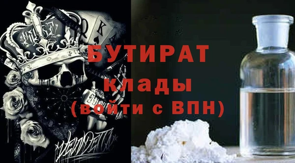 дурь Богородск