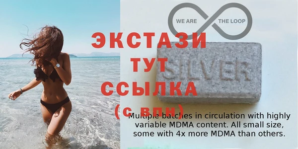 каннабис Богородицк