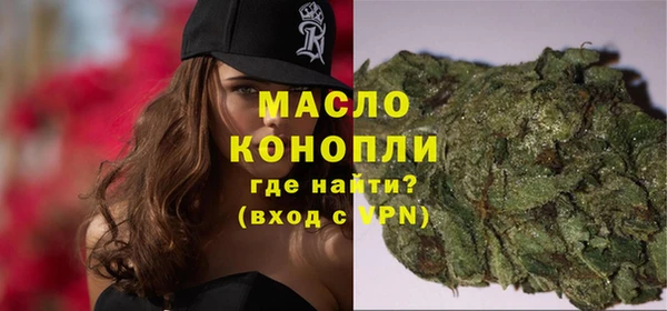 каннабис Богородицк