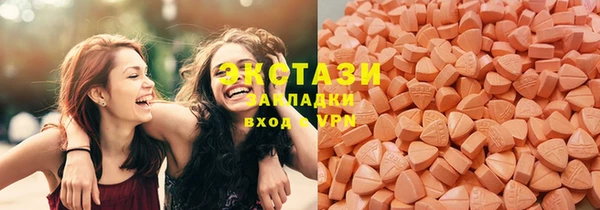 каннабис Богородицк