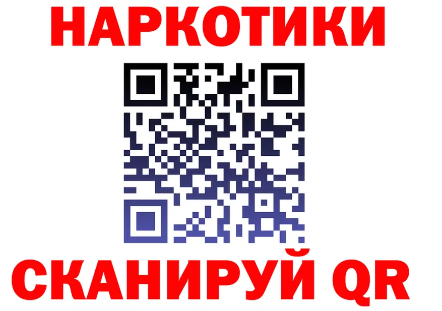 ТГК жижа ТОР это кракен Десногорск