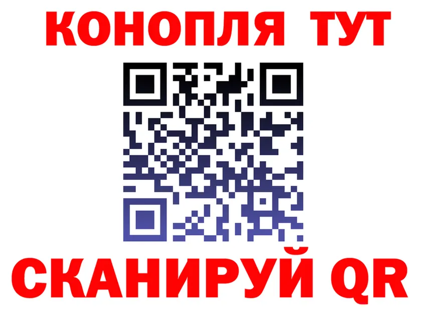 ГАШ Изолятор tor shop omg Десногорск