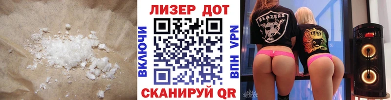 Лсд 25 экстази ecstasy Десногорск