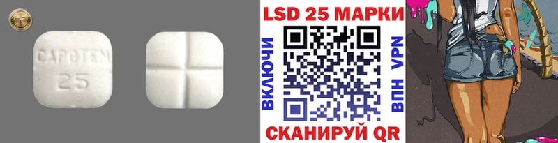 ЛСД экстази ecstasy Десногорск