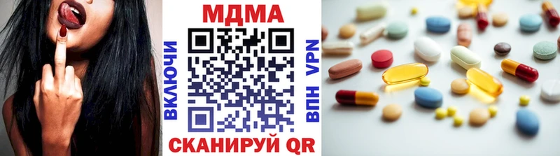 что такое нарко площадка телеграм MDMA VHQ Десногорск
