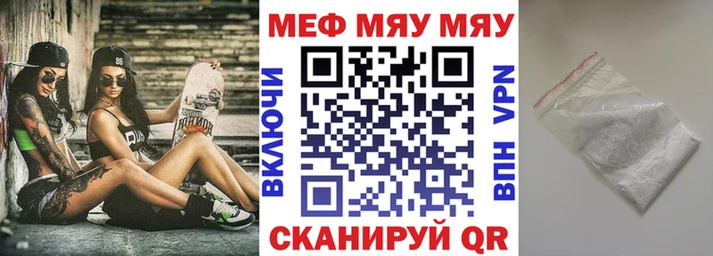 блэк спрут рабочий сайт  купить   Десногорск  МЕФ VHQ 