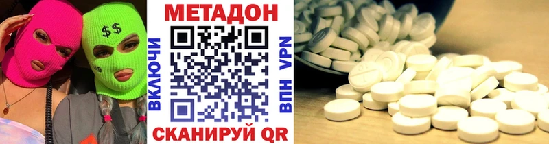 мориарти официальный сайт  Десногорск  МЕТАДОН кристалл 