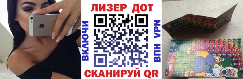 kraken маркетплейс  Десногорск  Марки NBOMe 1,8мг 