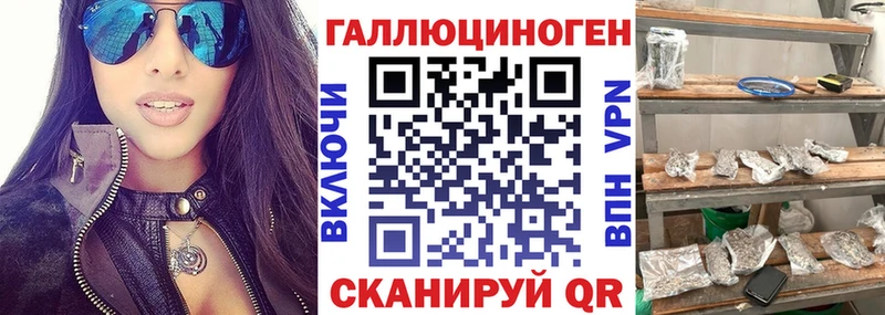 Галлюциногенные грибы прущие грибы  Десногорск 