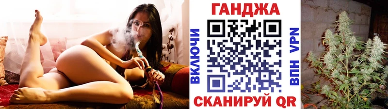 Бошки марихуана SATIVA & INDICA где купить наркотик Десногорск